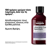 Product Serie Expert Vitamino Color Spectrum Μωβ Σαμπουάν για Ξανθά Μαλλιά 300ml thumbnail image