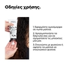 Product Tecni.Art Flex Curl Definer 200ml thumbnail image