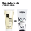 Product Tecni.Art Flex Curl Definer 200ml thumbnail image