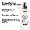 Product Tecni.art All-in-1 Performer Treatment 190ml thumbnail image