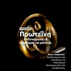 Product Serie Expert - Absolut Repair Oil 30ml thumbnail image