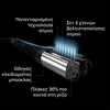 Product Limited Edition SteamPod 4.0 Meteora Πρέσα Ατμού thumbnail image