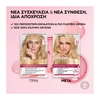 Product Excellence Cream No9.3 Ξανθό Πολύ Ανοιχτό Χρυσό 48ml thumbnail image