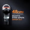 Product Men Expert Carbon Protect Αποσμητικό Roll-on 5 Σε 1 50ml thumbnail image