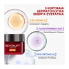 Product Revitalift Laser Χ3 Triple Action Anti-Aging Cream SPF25 50ml thumbnail image