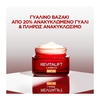 Product Revitalift Laser Χ3 Triple Action Anti-Aging Cream SPF25 50ml thumbnail image