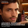 Product Barber Club Έλαιο για Μούσια & Επιδερμίδα 30ml thumbnail image