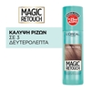 Product L'Oréal Magic Retouch 4 Dark Blond 100ml (25% Δωρεάν Προϊόν) thumbnail image