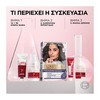 Product L'Oréal Excellence Cool Creme 6.11 Ψυχρό Σαντρέ Ξανθό Σκούρο 48ml thumbnail image