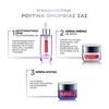 Product Revitalift Filler Anti-Ageing Cream SPF 50 thumbnail image