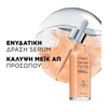 Product True Match Nude Plumping Tinted Serum 30ml thumbnail image