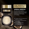 Product Age Perfect Κυτταρική Ανάπλαση Κρέμα Ημέρας 50ml thumbnail image