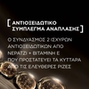 Product Age Perfect Κυτταρική Ανάπλαση Κρέμα Ημέρας 50ml thumbnail image