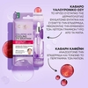 Product Revitalift Filler Cooling Hyaluronic Acid + Caffeine Eye Serum Tissue Mask 11g thumbnail image