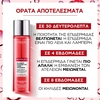 Product Revitalift Classic Toner Προσώπου για Απολέπιση με Γλυκολικό Οξύ 180ml thumbnail image