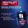 Product Revitalift Laser Pressed Κρέμα Νύχτας με Ρετινόλη & Νιασιναμίδη 50ml thumbnail image