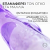 Product Elvive Hydra Hyaluronic Σαμπουάν Ενυδάτωσης 400ml thumbnail image