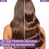 Product Elvive Hydra Hyaluronic Σαμπουάν Ενυδάτωσης 700ml thumbnail image