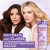 Product Elvive Hydra Hyaluronic Σαμπουάν Ενυδάτωσης 700ml thumbnail image