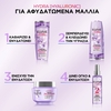 Product Elvive Hydra Hyaluronic Σαμπουάν Ενυδάτωσης 700ml thumbnail image