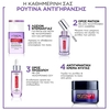 Product Revitalift Filler Λοσιόν Ντεμακιγιάζ Ματιών & Χειλιών 125ml thumbnail image