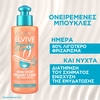 Product Elvive Dream Long Curls Κρέμα για Σγουρά Μαλλιά Χωρίς Ξέβγαλμα 200ml thumbnail image