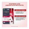 Product Revitalift Laser Triple Action Tissue Mask 28g thumbnail image