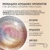 Product Excellence Creme Universal Nudes 5U Φυσικο Καστανο Ανοιχτο 48ml thumbnail image