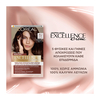 Product Excellence Cream Μόνιμη Βαφή No.7U Φυσικό Ξανθό 48ml thumbnail image