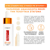 Product Revitalift Clinical Vitamin C Serum 30ml thumbnail image