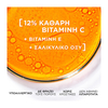 Product Revitalift Clinical Vitamin C Serum 30ml thumbnail image
