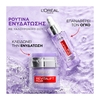 Product Revitalift Filler Plumping Water Cream 50ml thumbnail image