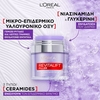 Product Revitalift Filler Water Cream Day 50ml thumbnail image