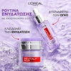 Product Revitalift Filler Water Cream Day 50ml thumbnail image