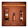 Product Men Expert Barber Club Spray 150ml thumbnail image