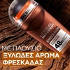 Product Barber Club Αποσμητικό Roll-on Με 48ωρη Δράση 50ml thumbnail image