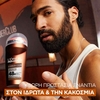 Product Barber Club Αποσμητικό Roll-on Με 48ωρη Δράση 50ml thumbnail image