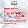 Product Elvive Bond Repair Pre-Shampoo 200ml thumbnail image