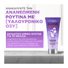 Product Elvive Hydra Hyaluronic Ενυδατική Κρέμα Νυκτός Για Τα Μαλλιά 200ml thumbnail image