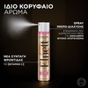Product Elnett Volume Spray 400ml thumbnail image