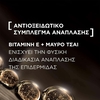 Product Age Perfect Κυτταρική Ανάπλαση Κρέμα Ματιών Νυκτός Midnight 15ml thumbnail image