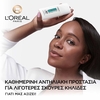 Product Bright Reveal Dark Spot UV Fluid SPF50+ 50ml thumbnail image