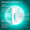 Product Bright Reveal Dark Spot UV Fluid SPF50+ 50ml thumbnail image