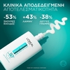 Product Bright Reveal Dark Spot UV Fluid SPF50+ 50ml thumbnail image