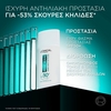 Product Bright Reveal Dark Spot UV Fluid SPF50+ 50ml thumbnail image