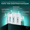 Product Bright Reveal Dark Spot UV Fluid SPF50+ 50ml thumbnail image