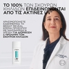 Product Bright Reveal Dark Spot UV Fluid SPF50+ 50ml thumbnail image