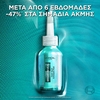 Product Bright Reveal Peeling Προσώπου με Νιασιναμίδη 25ml thumbnail image
