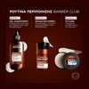 Product Men Expert Barber Club Ενυδατική Κρέμα Για Πρόσωπο Και Γένια 50ml thumbnail image