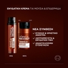 Product Men Expert Barber Club Ενυδατική Κρέμα Για Πρόσωπο Και Γένια 50ml thumbnail image